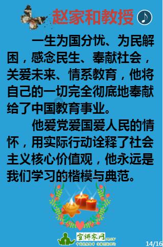 淘气兔救援